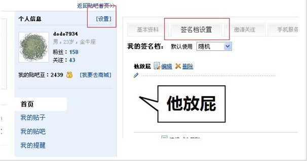 ��������ǩ�����ķ���