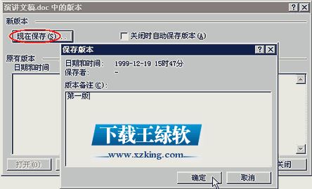 �������Word���汾������