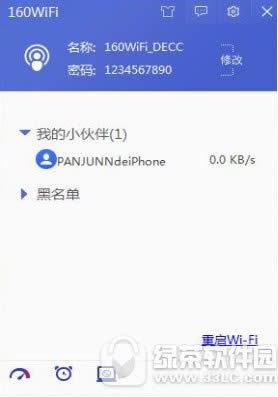 160wifi��ô���� 160wifi����ʧ�ܽ������