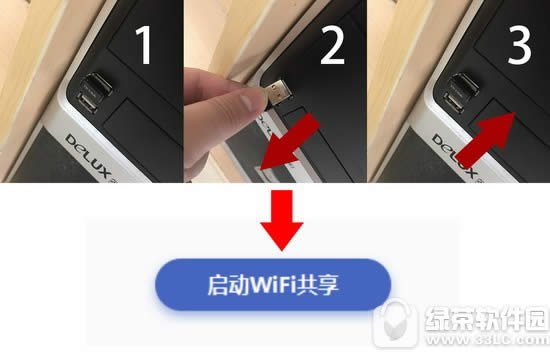 160wifi��ô���� 160wifi����ʧ�ܽ������