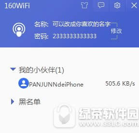 160wifi��ô���� 160wifi����ʧ�ܽ������