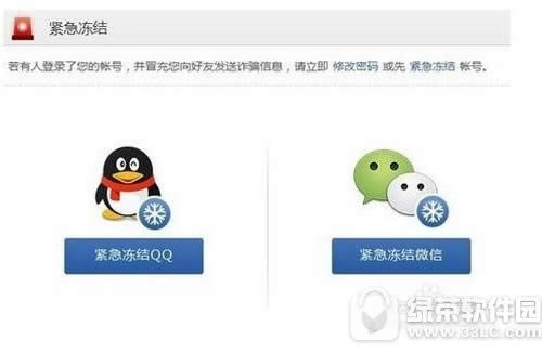 qq��ȫ������ô����ֻ��� qq��ȫ������ô������ֻ��ŷ���