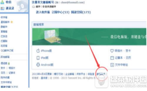 qq�����ڴ治����ô�� qq����ռ䲻��������