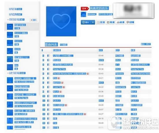 �����Ƹ赥����qq���ֽ̳� qq������ô�������������ָ赥
