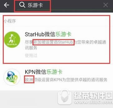 ΢�����ο���ô���� StarHub΢�����ο�����̳�