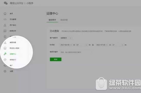 ΢�Ź��ں�С������ά���������� С������ά������ʲô��