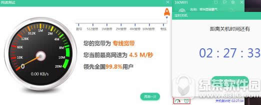 160wifi������ô����wifi�ȵ� 160wifi���Կ���wifi�ȵ�̳�