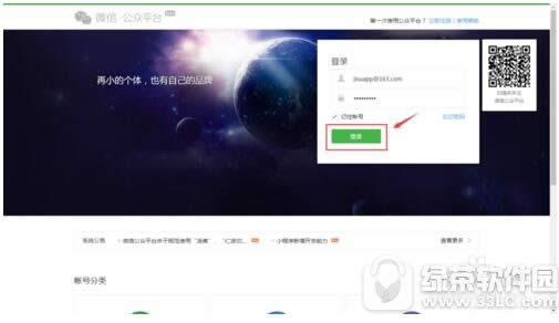 ΢��С��������ô���� ΢��С���������ɷ�������