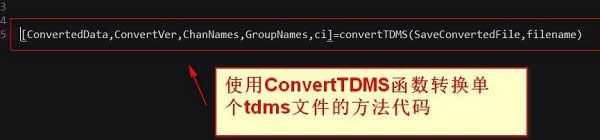 tdms�ļ���ô�򿪣�tdms�ļ����ʹ򿪷���