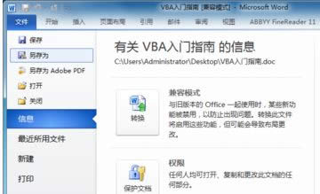 xpsʲô��ʽ�ļ���ô�򿪣����㴴������xps��ʽ�ļ��Ĳ�������
