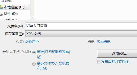 xpsʲô��ʽ�ļ���ô�򿪣����㴴������xps��ʽ�ļ��Ĳ�������
