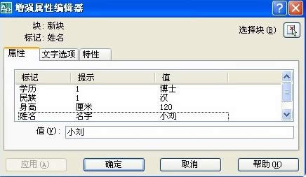 cad������ǿ�༭����ô�ã�