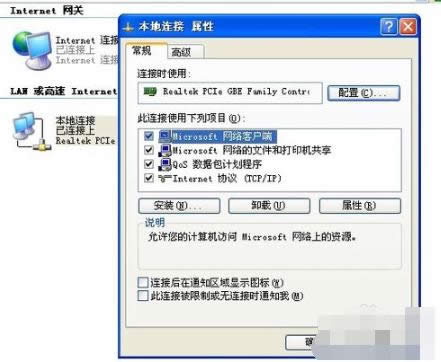 ����ip��ַ��θ�?
