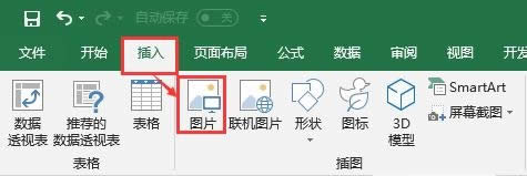 EXCEL��ô����Ƭ����?