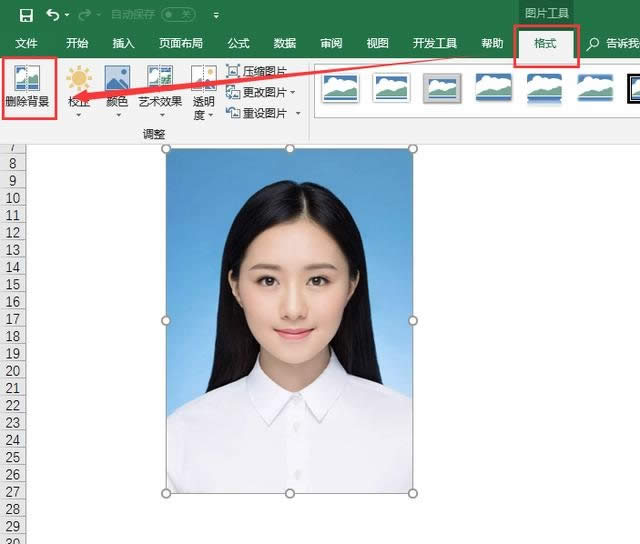 EXCEL��ô����Ƭ����?
