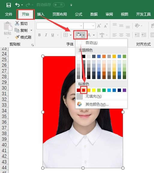 EXCEL��ô����Ƭ����?