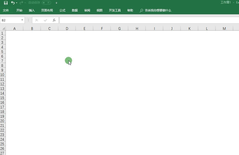 EXCEL��ô����Ƭ����?