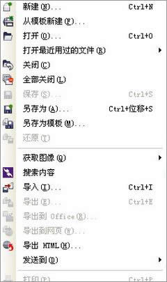 cdr�ļ����ܱ���jpg��ʽ��ΰ죿