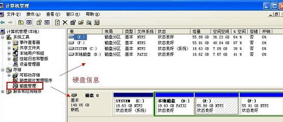 ��ô�鿴����������Ϣ?