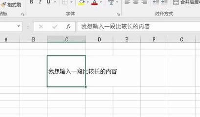 Excel�õ�Ԫ���Զ������и����÷���