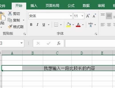 Excel�õ�Ԫ���Զ������и����÷���