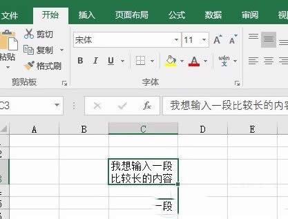 Excel�õ�Ԫ���Զ������и����÷���