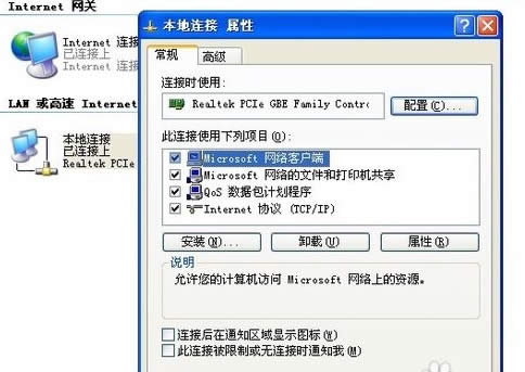 ��θ��ĵ���ip��ַ?