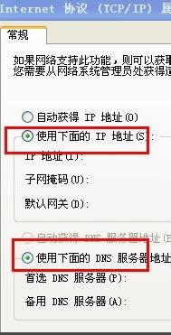 ��θ��ĵ���ip��ַ?