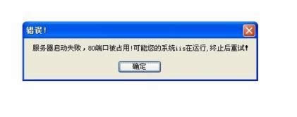 ϵͳ�����������ǿ���Pingͨ��DNS������λ���?