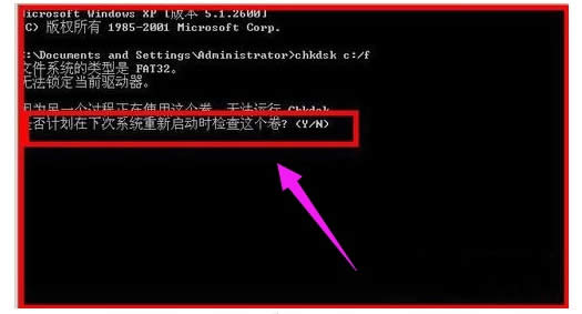 ������Chkdsk��������ô����?