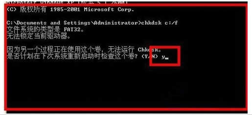������Chkdsk��������ô����?