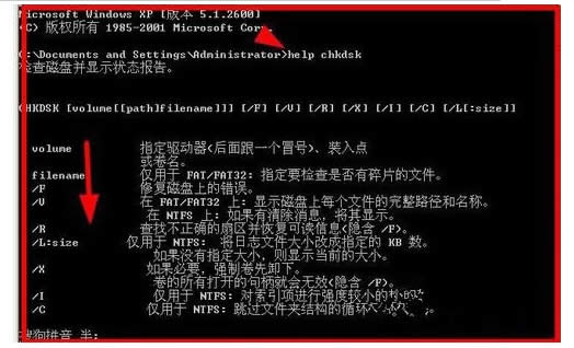 ������Chkdsk��������λ���?
