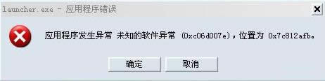 Ӧ�ó����쳣����δ���?