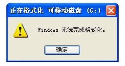 �ڴ濨�޷���ʽ����ô�޸���