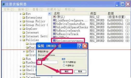 ���Բ��ܸ���ճ����ô�죿