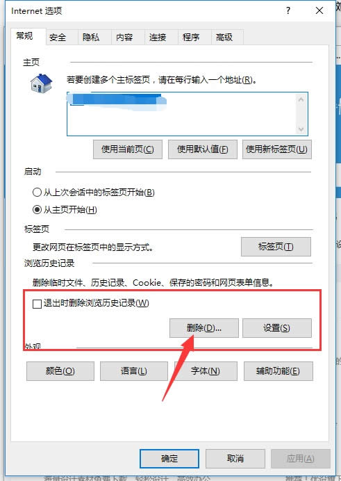 ��ô������������棿