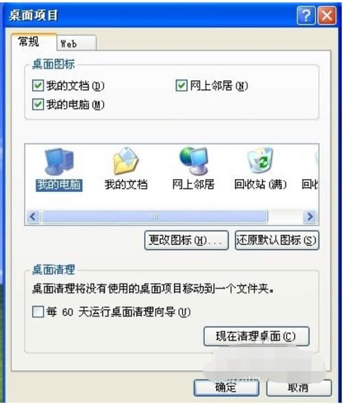 �����ݷ�ʽ��������ô��?