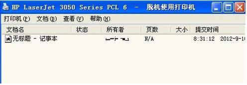 ��ӡ����ʾ�ѻ���ô��?
