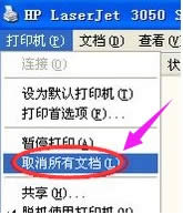 ��ӡ����ʾ�ѻ���ô��?
