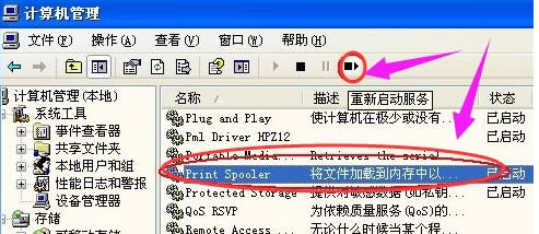 ��ӡ����ʾ�ѻ���ô��?