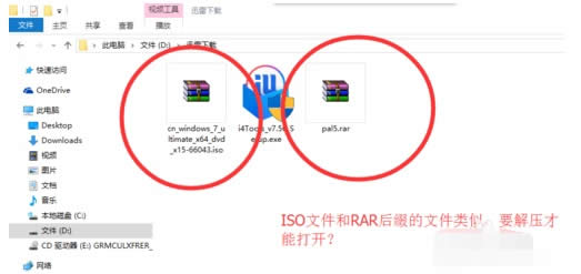 ��ô��iso�ļ���