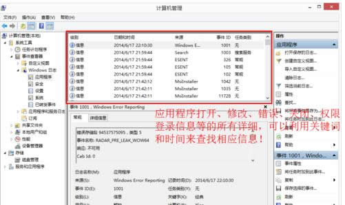 �¼��鿴����ô��
