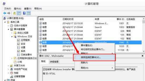 �¼��鿴����ô��