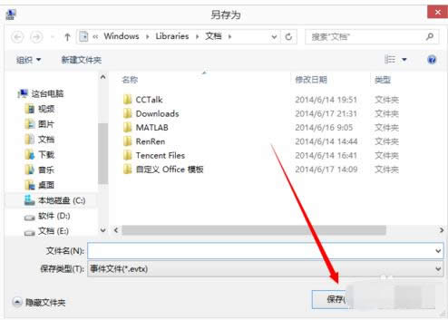 �¼��鿴����ô��