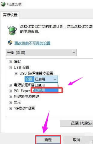 �����޷�ʶ��usb�豸��ô�죿