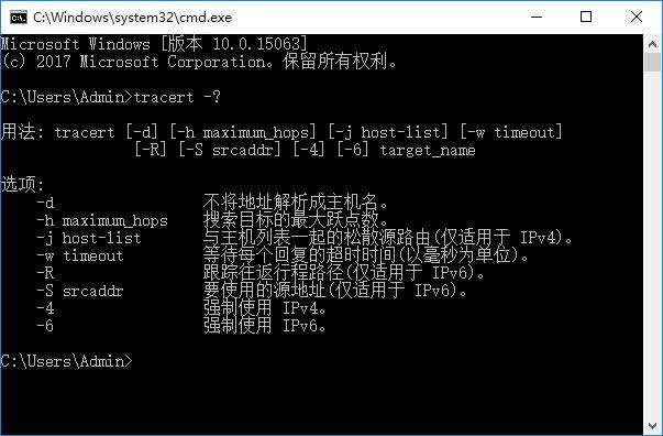 tracert�������