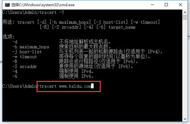 tracert�������