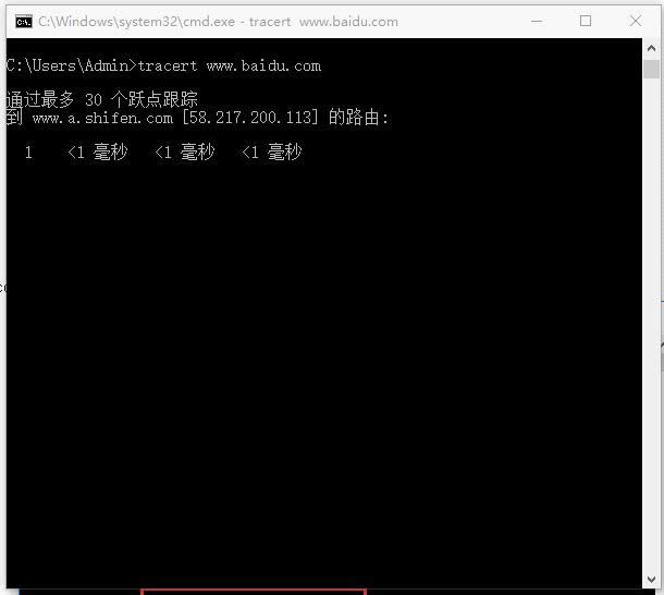 tracert������ϸ˵��