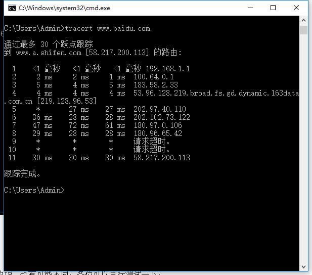 tracert�������