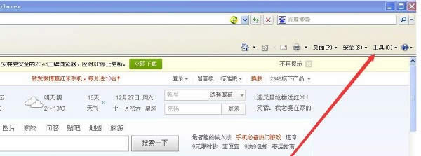 ��ҳͼƬ�޷���ʾ��ô��?